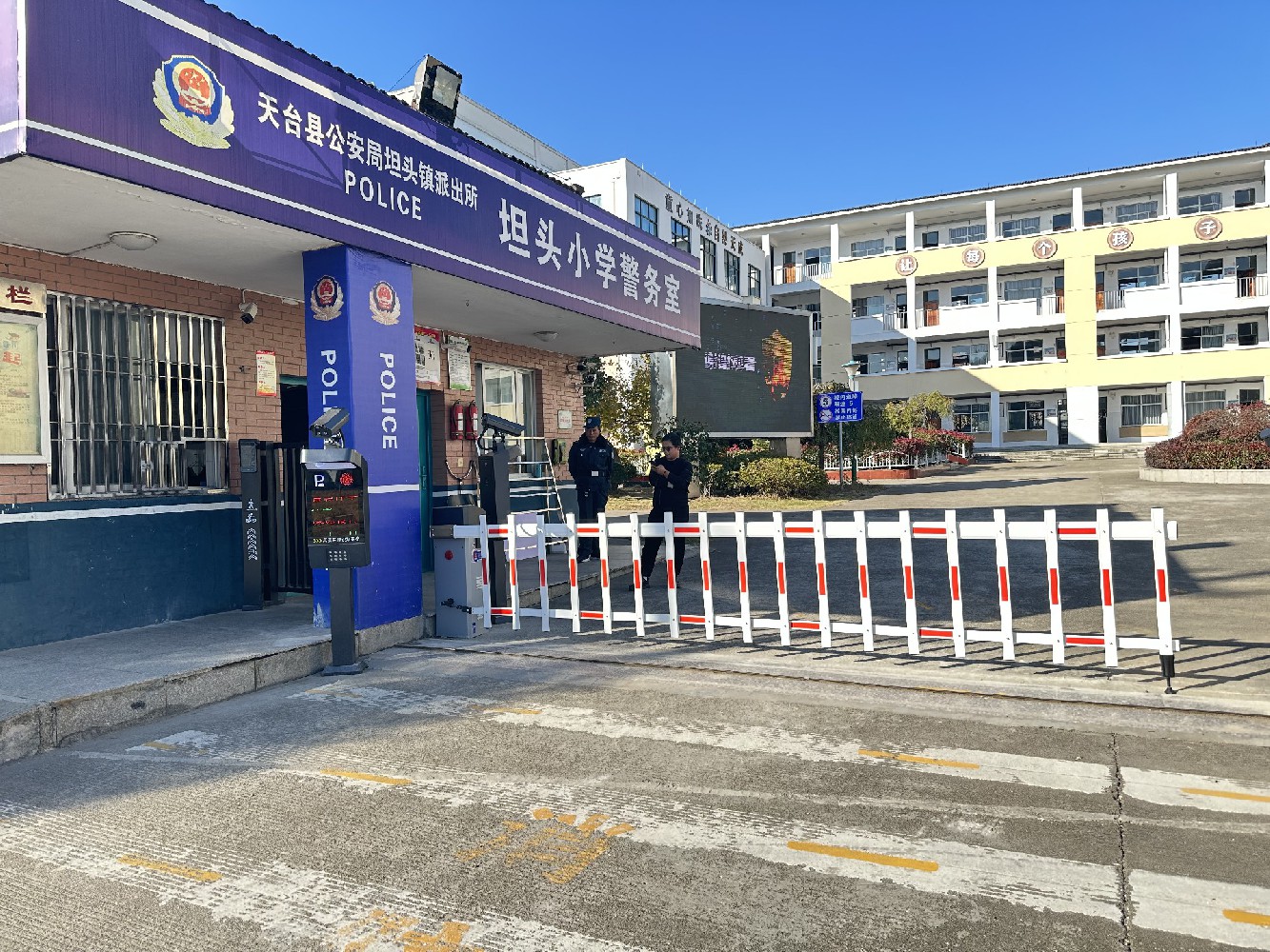 浙江天臺縣坦頭鎮(zhèn)中心小學