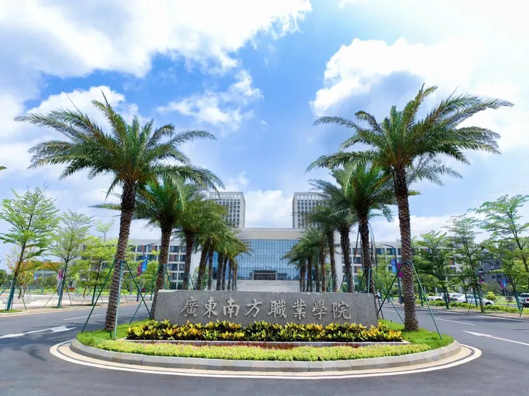 廣東南方職業(yè)學院圖書館-速通門