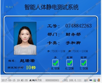 為什么ESD防靜電系統(tǒng)如此重要？