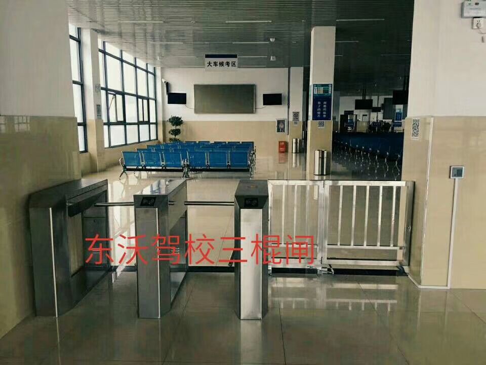 駕考三輥閘，進(jìn)駐湖北恩施州交運(yùn)運(yùn)輸集團(tuán)駕駛員培訓(xùn)學(xué)校——東沃智能科技