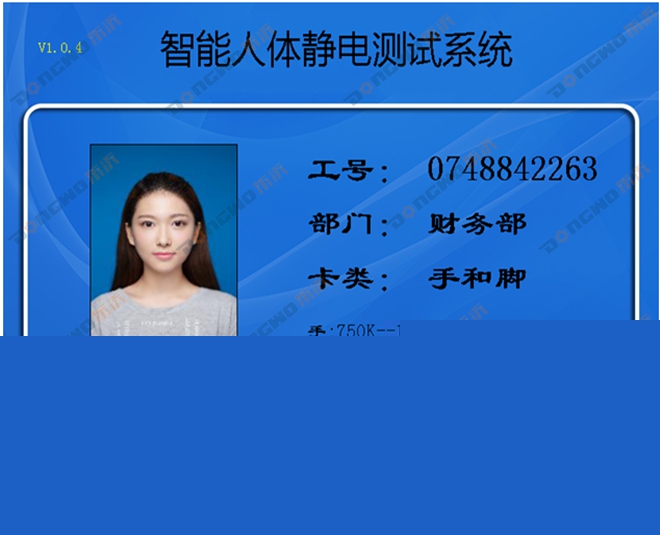 ESD防靜電系統(tǒng)