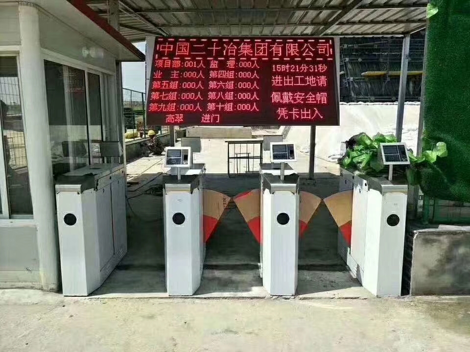 中鐵上海工程局集團(tuán)有限公司項(xiàng)目