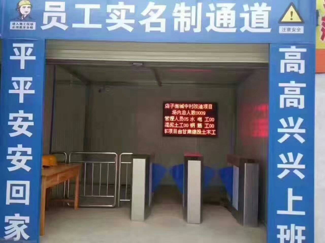 墊子衡城中村改造項(xiàng)目