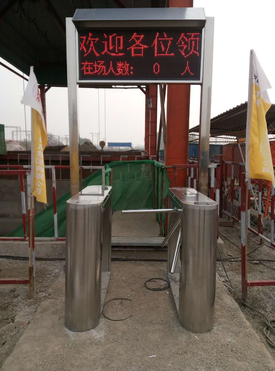中國(guó)第二建筑工程北京項(xiàng)目