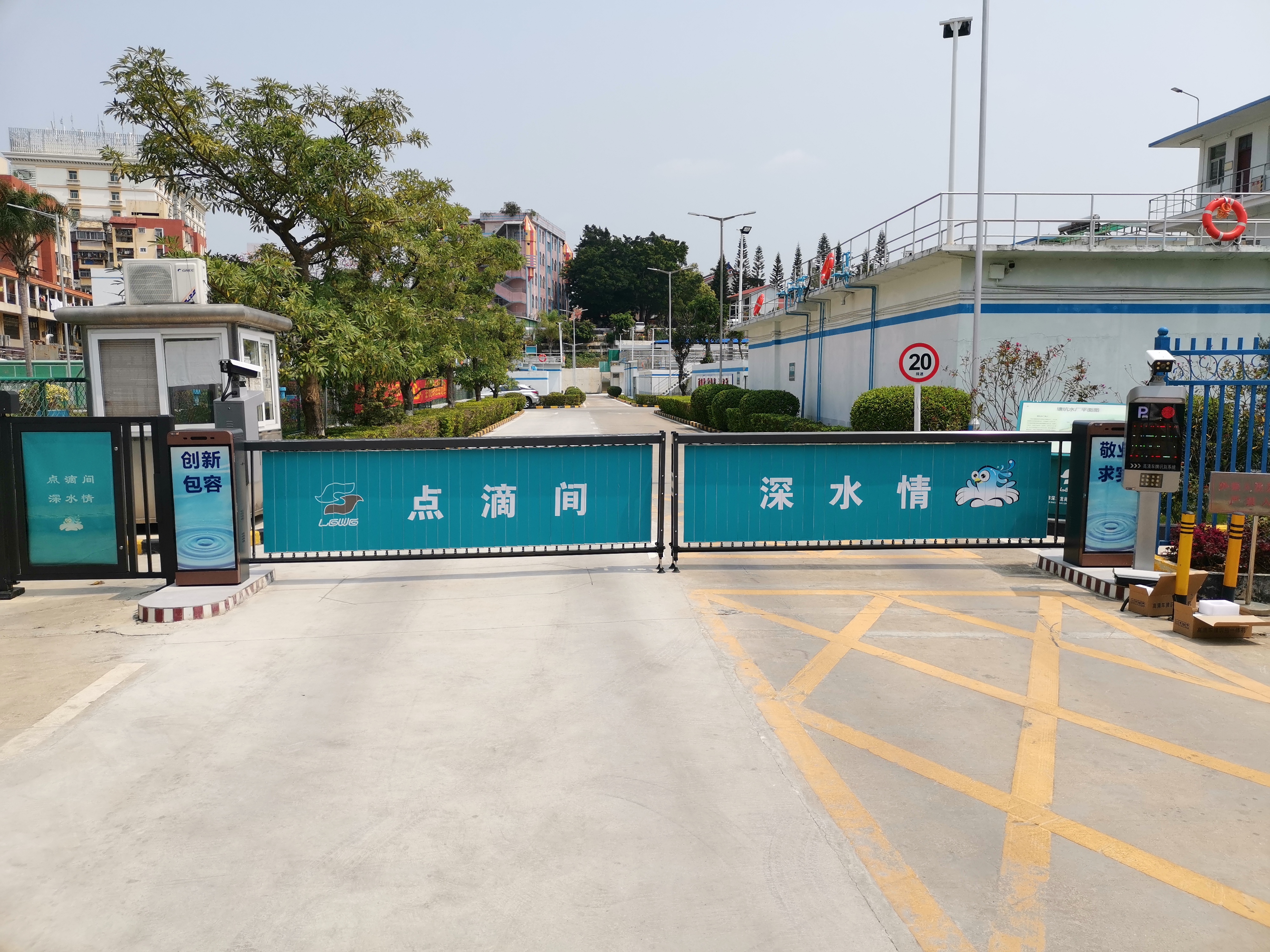 深圳市深水龍崗水務集團橫崗自來水有限公司