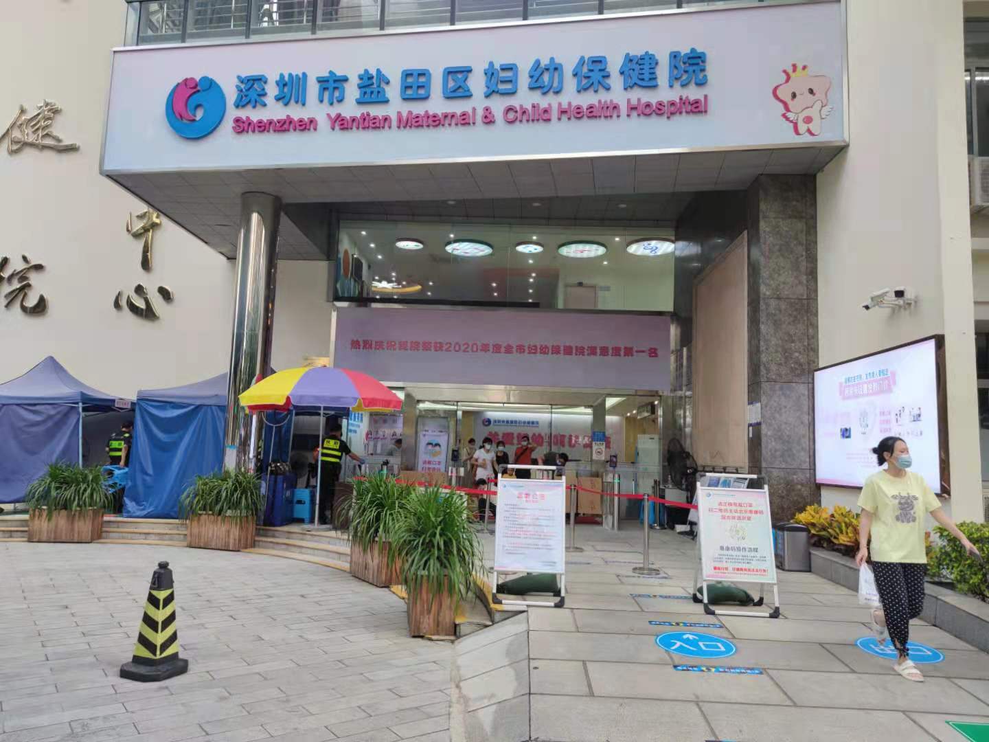 深圳市鹽田婦幼保健院啟動?xùn)|沃科技的粵康碼核驗閘機 人臉識別＋體溫檢測系統(tǒng)